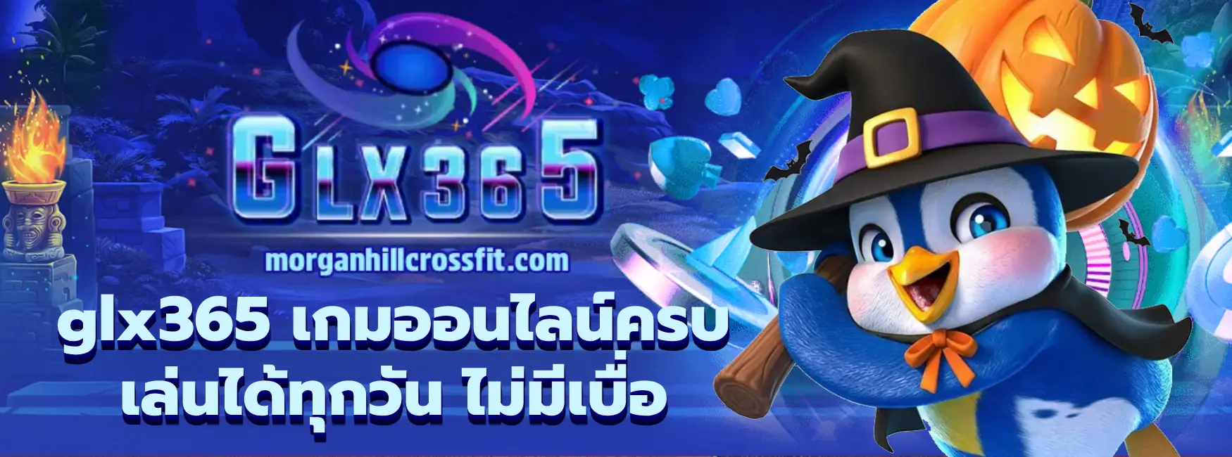glx365